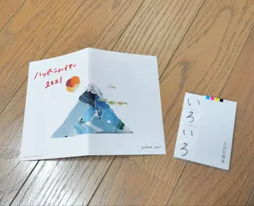 카미시라이시 모네 포스트잇 & 카드 세트