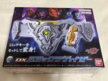 DX 미믹 바이저 가면라이더 가브 프리미엄 반다이 한정판