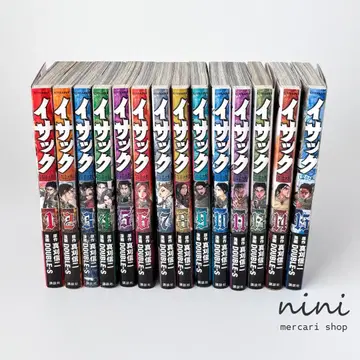 [ 초판 다수 오비 포함 ] 이사크 1~15권 세트 12권 결품