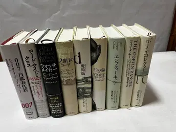 제프리 디버 9권 세트