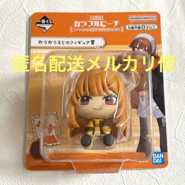 컬러풀 피치 카라피치 제일복권 오라오라 십이지신 피규어상