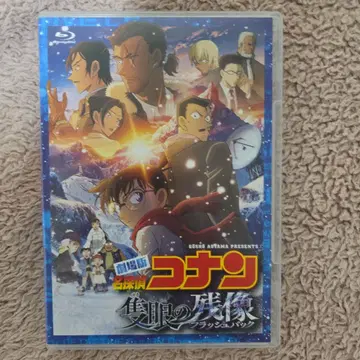 극장판 명탐정 코난 의 잔상(플래시백)('25 소학관 -