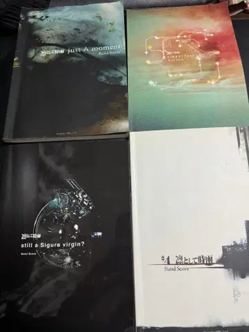 린토시테 시구레 밴드 스코어 세트