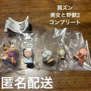 어깨 쿵 미녀와 야수 2 컴플리트