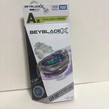 베이블레이드 X 제일복권 A상 미개봉 새상품