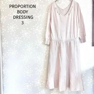 프로포션 바디 드레싱 원피스 비쥬 포함 고급 안감 있음