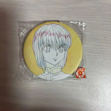 HUNTERxHUNTER 헌터헌터 크라피카 거울