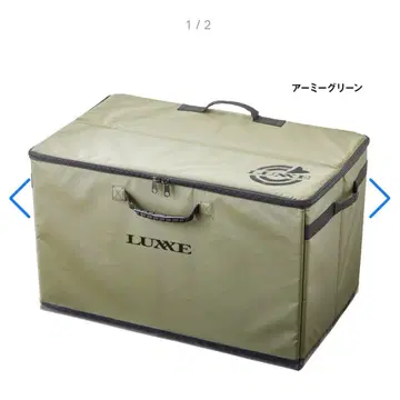 새상품 가마가츠 카레지 백 LE-311 아미그린