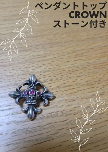 펜던트 탑 크라운 스톤 포함 실버 925