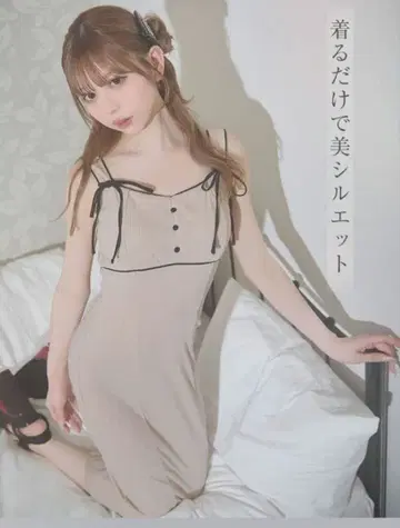 미셸 마카롱 파이핑 리본 펜슬 원피스 xs 미사용 새상품