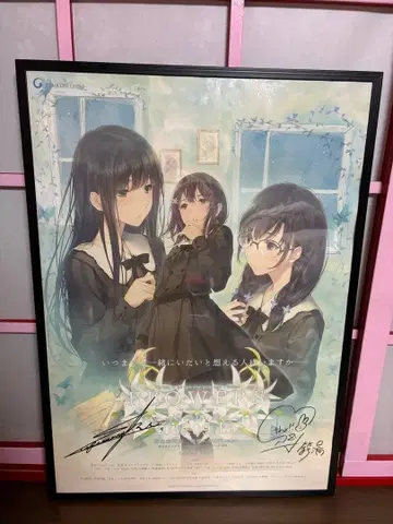 FLOWERS 겨울편 사인 포함 포스터