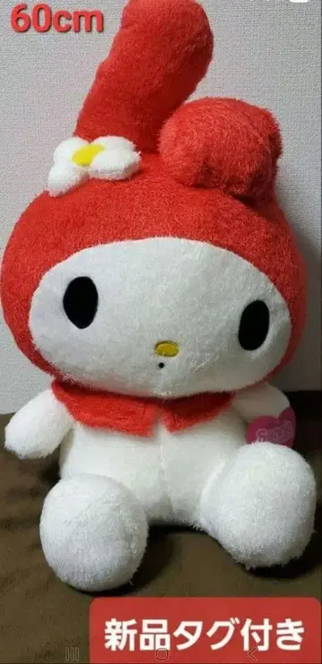 레어 60cm 약 20년 전 마이멜로디 인형뽑기 경품