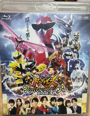 아바타로전대 돈브라더즈 파이널 라이브 투어 블루레이 디스크