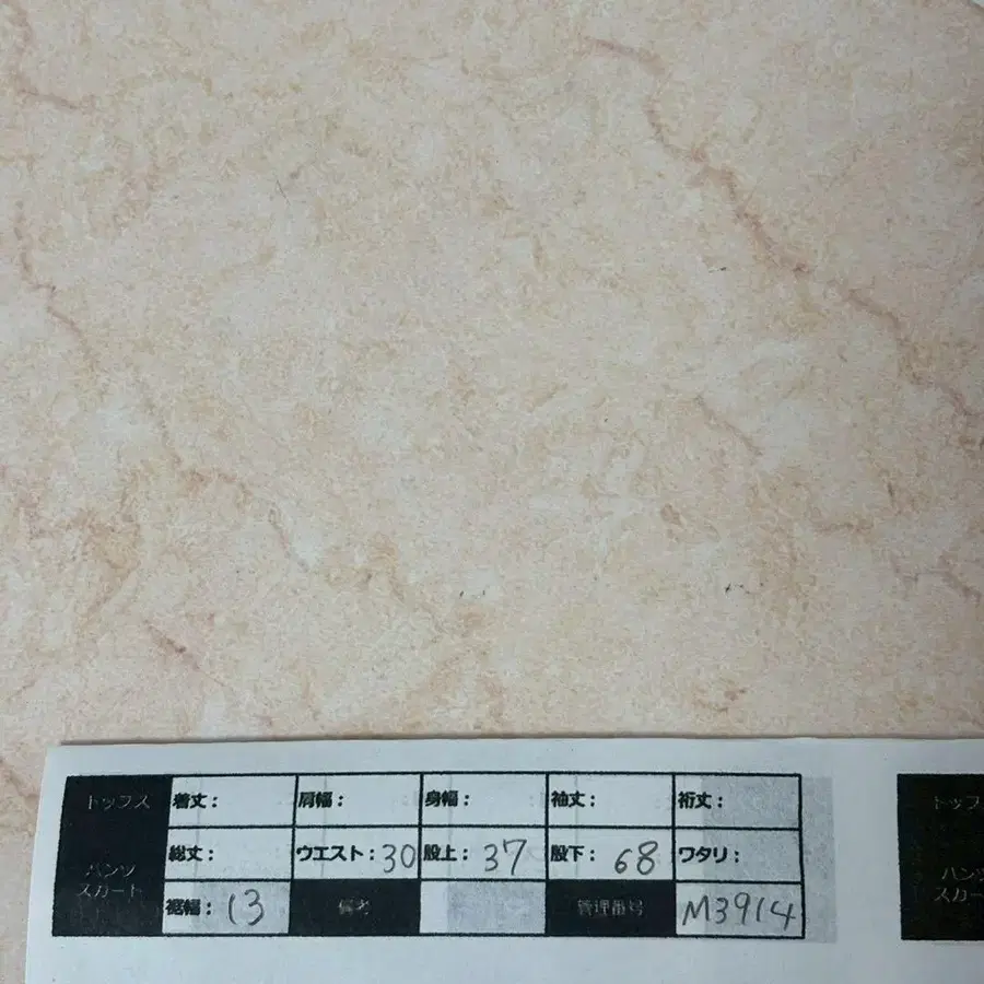 8번째 상품 이미지