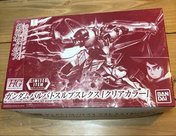 HG 건담 발바토스 루푸스 렉스 클리어 컬러 철혈의 오펀스