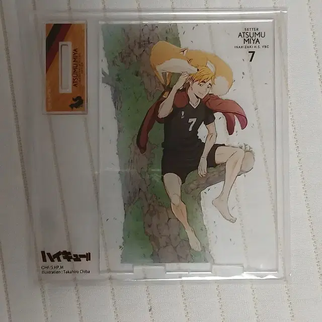 하이큐 미야 아츠무 아크릴 스탠드