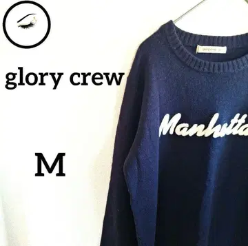 글로리 크루 크루넥 리브 니트 스웨터 M 네이비 긴팔 따뜻한