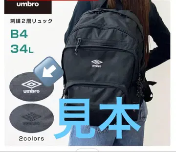 UMBRO 백팩 새상품급