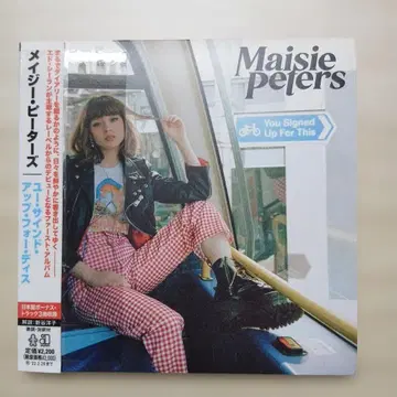 유 사인 업 포 디스