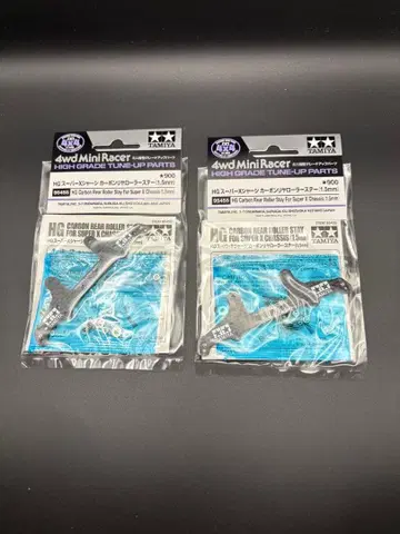 미니 사륜구동 HG 슈퍼 X 섀시 카본 리어 롤러 스태프 2개