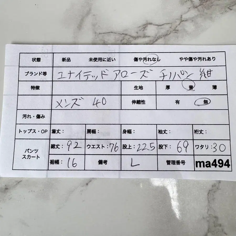 11번째 상품 이미지