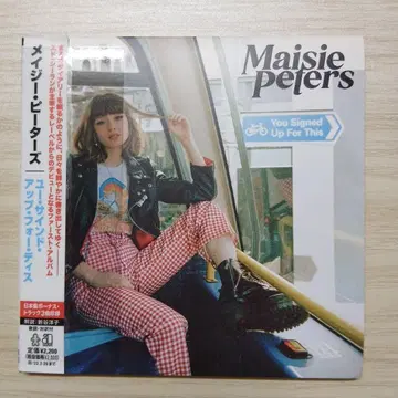 유 사인드 업 포 디스