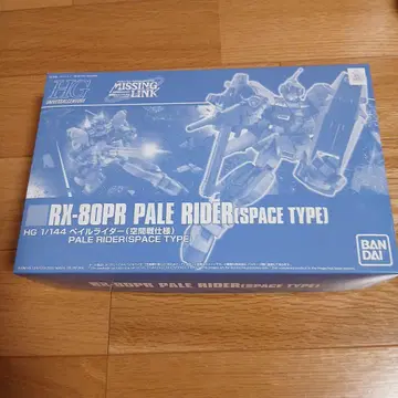 HG RX-80PR PALE RIDER (SPACE TYPE)