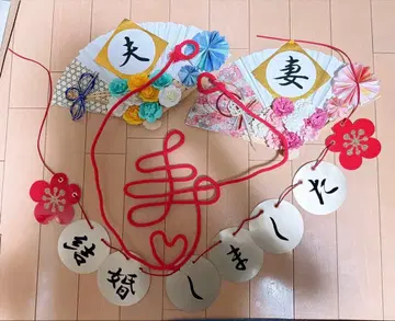 결혼식 사전 촬영 아이템 4종 세트