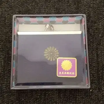 황궁 지갑 네이비 가마구치