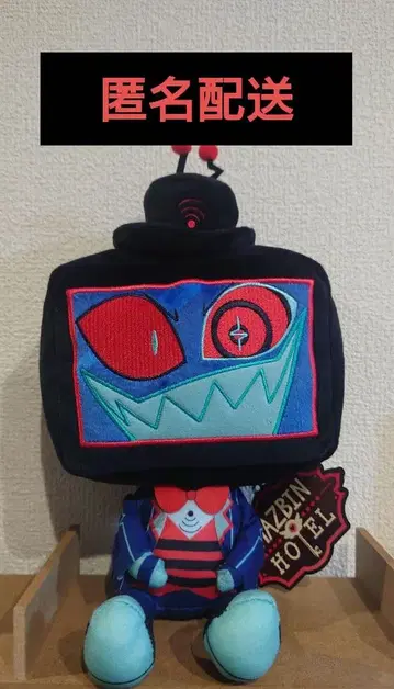 라운드원 한정판 해즈빈 호텔 앉은 봉제 인형 복스