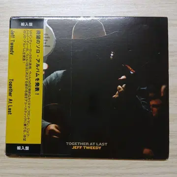 투게더 앳 라스트