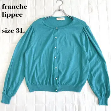 [ 빅 사이즈 ] franche lippee 버튼 가디건 3L