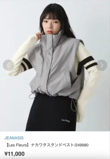 JEANASIS [ Les Fleurs ] 패딩 스탠드 베스트