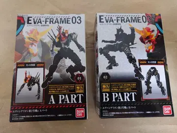 에반게리온 신 2호기 a A 파트 B 파트