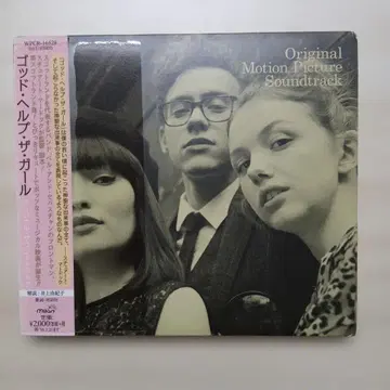 [갓 헬프 더 걸] 오리지널 사운드트랙 3