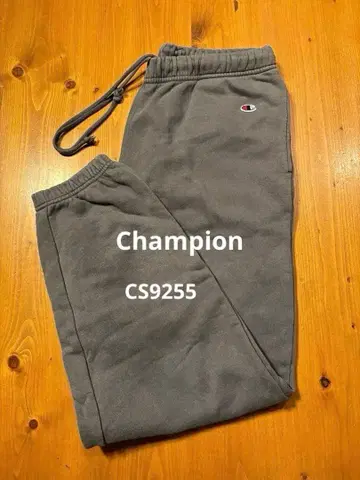 가격 인하 [ 새상품급 ] Champion 챔피온 스웨트 팬츠 그레이 L