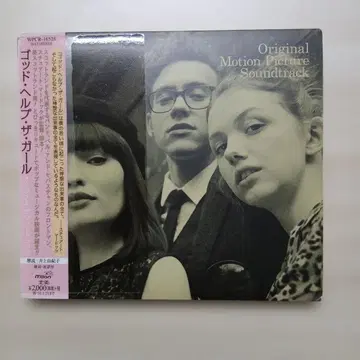 [갓 헬프 더 걸] 오리지널 사운드트랙 1