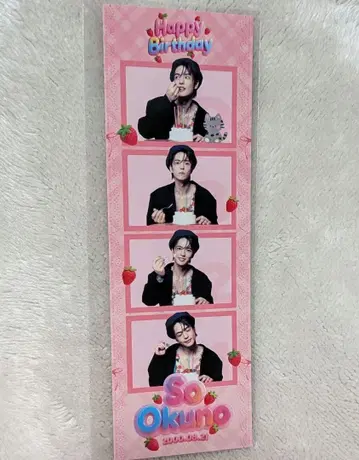 오쿠노 소 포토 카드