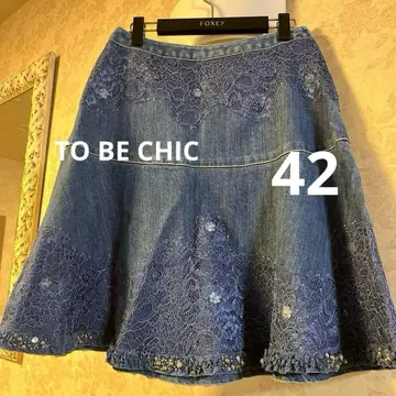 새상품급 사이즈 42 투 비 시크 데님 플레어 스커트