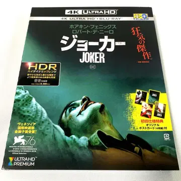 조커 4K UHD&블루레이 세트 초회 사양 특전 엽서 4장 포함