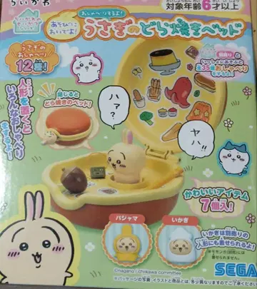 치이카와 (먼작귀)