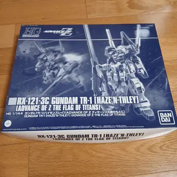 HG RX-121-3C GUNDAM TR-1 (HAZE'N'THLEY)