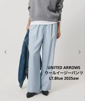 새상품 UNITED ARROWS 울 이지 팬츠 LT.Blue 2025