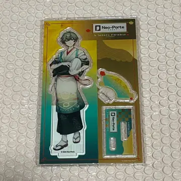 네오포르테 야가미 츠쿠모