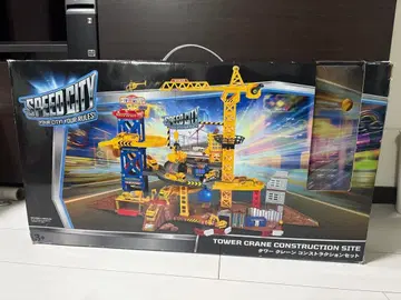 스피드 시티 타워 크레인 건설 세트