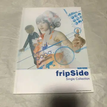 fripSide Single Collection 밴드 스코어 악보