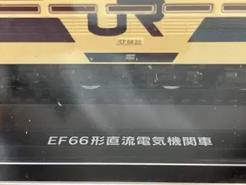 EF66형 직류 전기 기관차 N 게이지