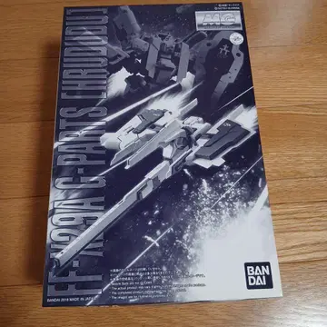 MG 1/100 FF-X29A G-PARTS [HRUDUDU]