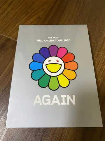 유즈 YUZU ONLINE TOUR 2020 AGAIN LIVE DVD