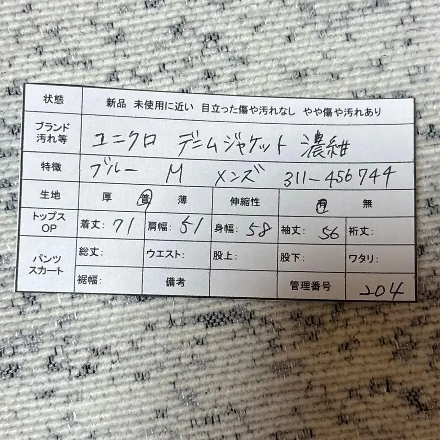 12번째 상품 이미지